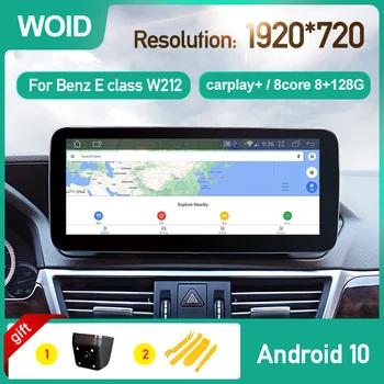 Tovarniško Ceno Android CarPlay Auto Avto Radio Predvajalnik Za Mercedes Benz, E Razred W212 E200 E230 E260 E300 GPS Navigacija