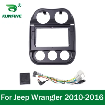 Avto GPS Navigacija Stereo Za Jeep Wrangler 2010-2016 Radio Fascias Plošča Okvir Fit 2Din 10.1 palčni V Dash odprtine zaslona