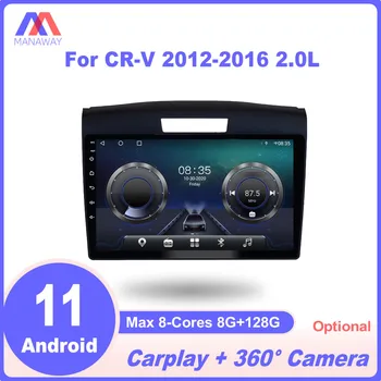 Android 11 DSP CarPlay Avto Radio Stereo Multimedijske Video Predvajalnik Navigacija GPS Honda CR-V 2012-2016 9