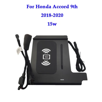 Brezžični polnilnik 15W za Honda Accord Navdih 2018-2020 avto QI hitro telefon polnilnik za polnjenje tablice polnjenje držalo za pribor