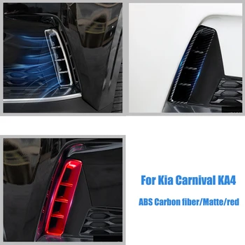 Za Kia Carnival KA4 Pribor 2021 2022 ABS Ogljika/rdeči Avto spredaj meglo lampshade pokrov, okvir dekor Kritje Trim Avto Styling