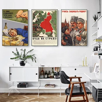 Svetovni vojni, v Boju s Sovražnikom plakat drugi svetovni VOJNI WW2 Vojak CCCP ZSSR Sovjetskega Komunizma Bela, Prevlečeni Papir za Plakate Stenski Dekor