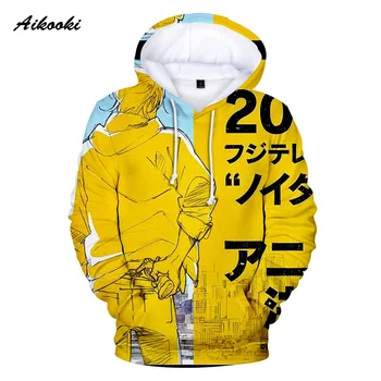 Anime Banana Ribe 3D 3D Hoodie Puloverji Moški Ženske Priložnostne Sweatshirts Dolgimi Rokavi Moški 3D Hoodie Puloverju Risanka Design Otroci 3D