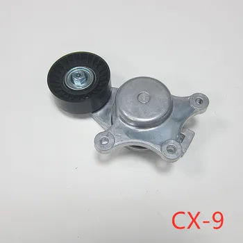 Avtomobilska dodatna oprema CY01-15-980 motorja pasu tensioner za Mazda CX-9 2009-2012 TB Mazda 6 2008-2012 ULTRA GH