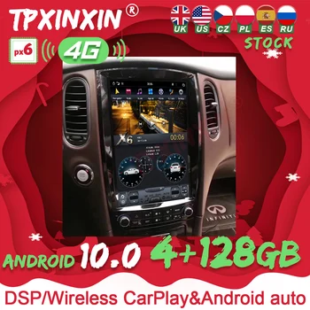 Za Infiniti QX50 EX25 EX35 2009-2019 Android Stereo magnetofon Tesla Avtomobilski Predvajalnik CD-jev Zaslon Carplay GPS Navigacija Vodja Enote